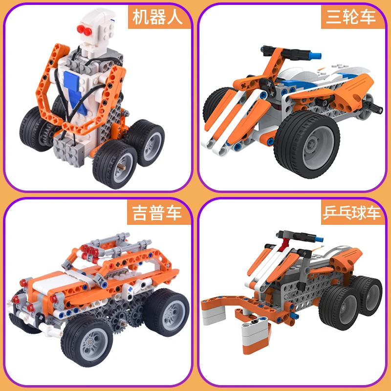 Programming robot children's intelligent stem education building block splicing electric remote control
Programming robot children's intelligent stem education building block splicing electric remote control