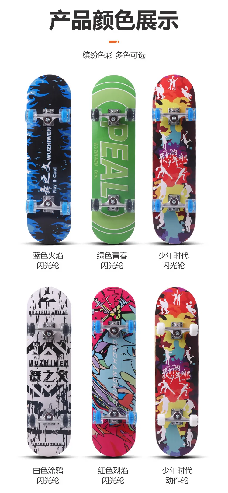 Action Beginner Professional Skateboard Longboard Street Tool Skateboard Adults Land Surfboard Rullebrett Entertainment BY50HB
Action Beginner Professional Skateboard Longboard Street Tool Skateboard Adults Land Surfboard Rullebrett Entertainment BY50HB