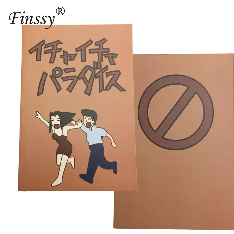 Аниме Косплей книжка блокнот Icha Paradaisu Prop для мальчиков девочек подарок|Реквизит
