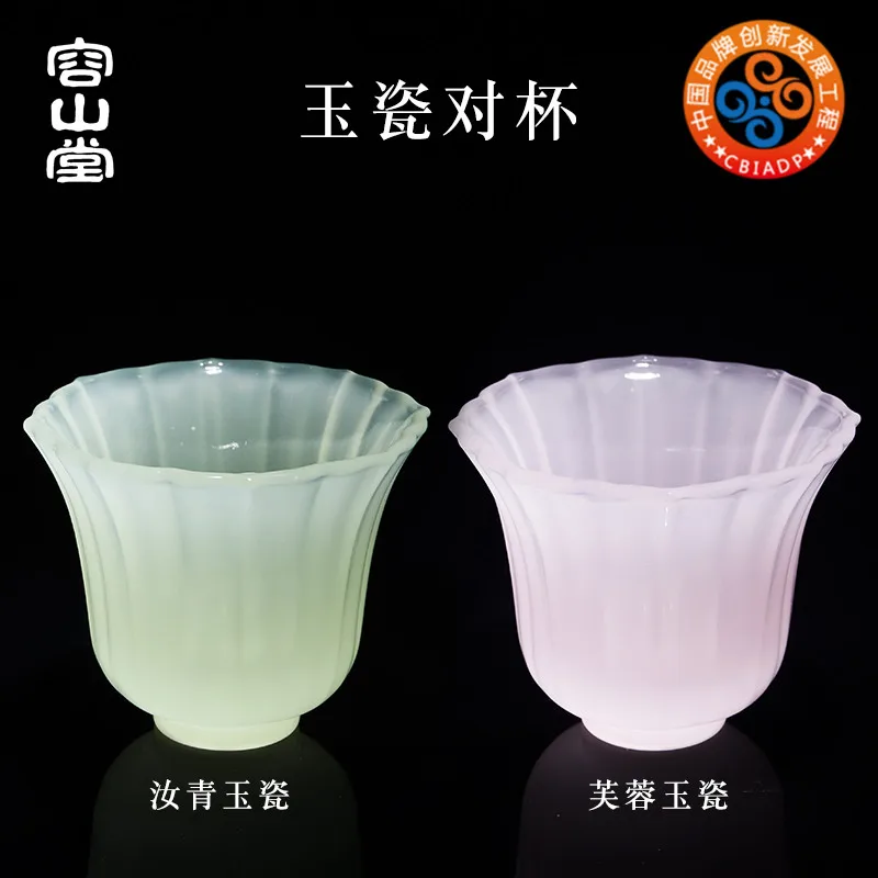 

jade porcelain kungfu tea couple cup a pair of national style Master Cup men and women tea cup glass mandarin duck cup