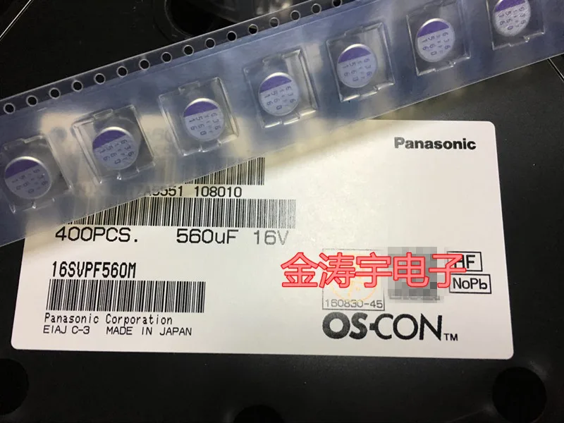 16v560uf 8 x12 16svpf560m SVPF solid patch capacitance 
16v560uf 8 x12 16svpf560m SVPF solid patch capacitance