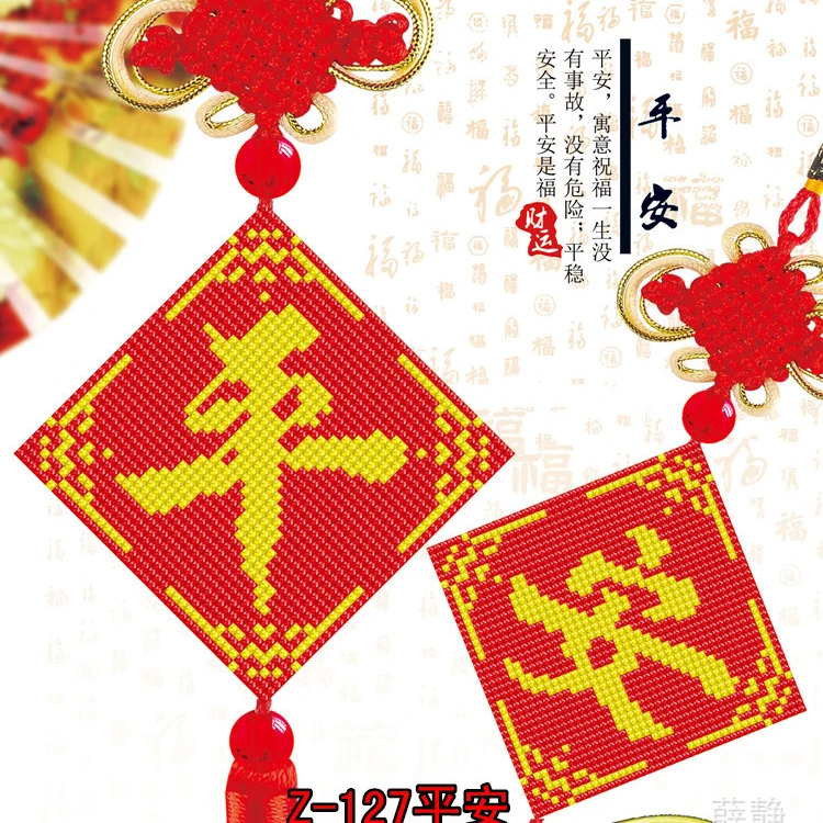 127 Cross-stitch Cross Stitch Kits Embroidery Set for Needlework Beads Homefun Decorations Printed Car Pendant Bead Stitch
127 Cross-stitch Cross Stitch Kits Embroidery Set for Needlework Beads Homefun Decorations Printed Car Pendant Bead Stitch