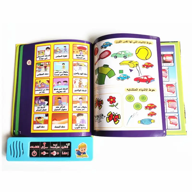 Arabic Language Reading Book Multifunction Electronic Learning Machine Muslim 124D
Arabic Language Reading Book Multifunction Electronic Learning Machine Muslim 124D