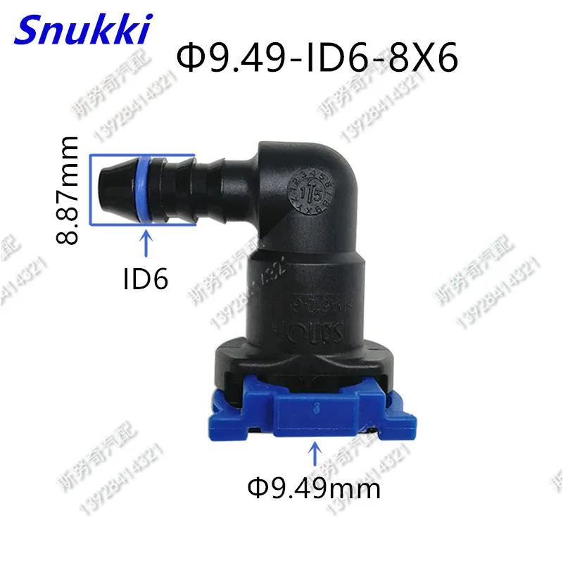 9.49mm 9.49 ID6 3/8 Fuel line quick connector with 90 degree Fuel pipe joint auto female connector auto parts 2pcs a lot
9.49mm 9.49 ID6 3/8 Fuel line quick connector with 90 degree Fuel pipe joint auto female connector auto parts 2pcs a lot