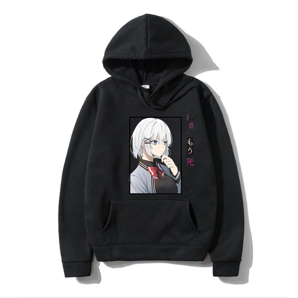 Siesta Japanese anime The Detective Is Already Dead Hot anime hoodies with print for boys and girls Kimihiko-Siesta pullover
Siesta Japanese anime The Detective Is Already Dead Hot anime hoodies with print for boys and girls Kimihiko-Siesta pullover