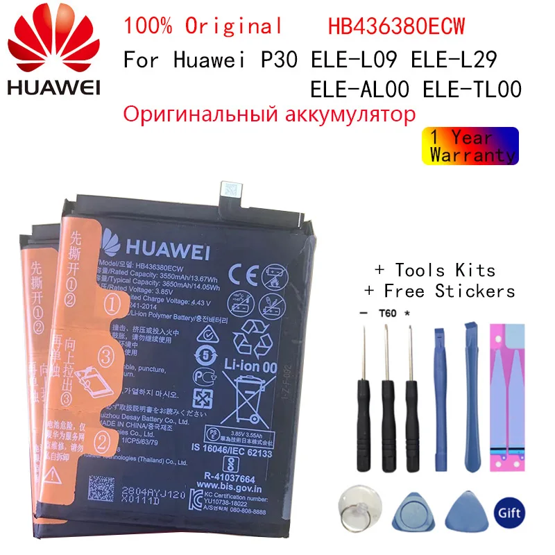 100% Оригинальный аккумулятор для телефона Hua Wei HB436380ECW 3650 мАч для Huawei P30
100% Оригинальный аккумулятор для телефона Hua Wei HB436380ECW 3650 мАч для Huawei P30