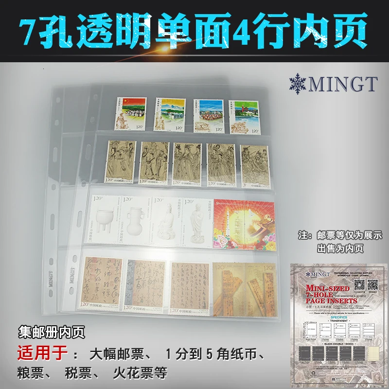 Note Inner Page Collection Book Within Page Transparent Notes Book Stamp Book Inner Page AB-0026
Note Inner Page Collection Book Within Page Transparent Notes Book Stamp Book Inner Page AB-0026