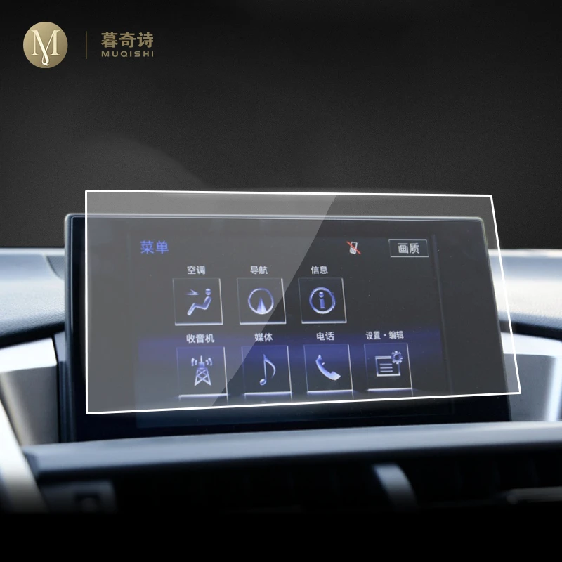 For Lexus NX 200 t 300h 2014-2017 Car GPS navigation film LCD screen Tempered glass protective film Anti-scratch Film Accessorie 
For Lexus NX 200 t 300h 2014-2017 Car GPS navigation film LCD screen Tempered glass protective film Anti-scratch Film Accessorie
