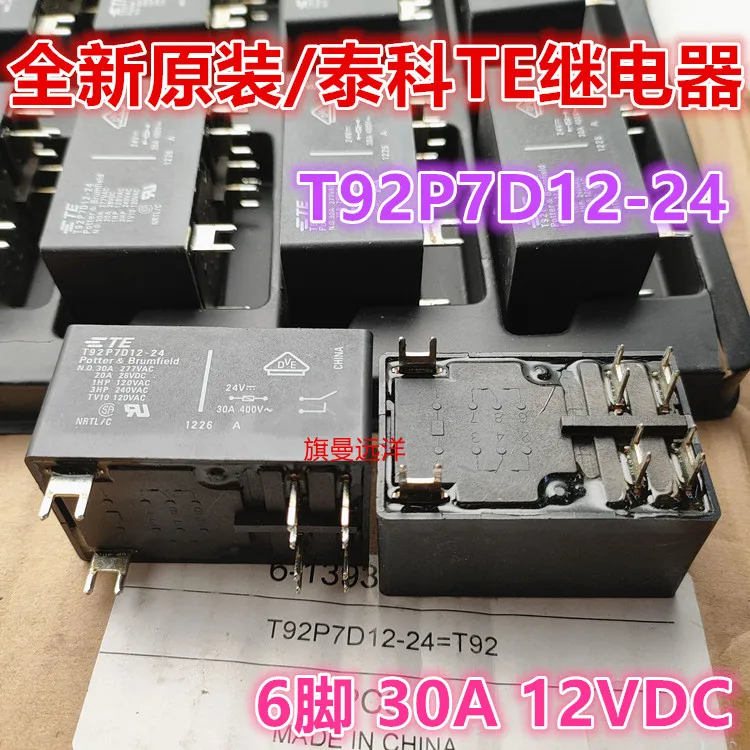 T92P7D12-24 TE 30A 6 24V 24VDC
T92P7D12-24 TE 30A 6 24V 24VDC