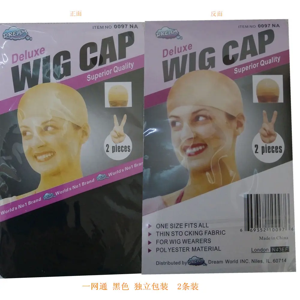 2pcs Hair Net Cover Wig Invisible Bag Hair Net Cos Front Lace Wig Net Short Hair Stockings Hair Net Wig Cap
2pcs Hair Net Cover Wig Invisible Bag Hair Net Cos Front Lace Wig Net Short Hair Stockings Hair Net Wig Cap