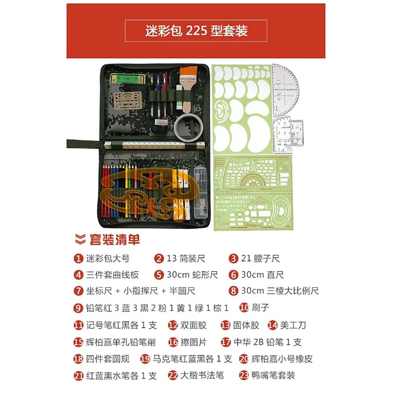 225 mapping tool set with 18 mapping ruler box ruler arrow ruler soldier ruler name ruler
225 mapping tool set with 18 mapping ruler box ruler arrow ruler soldier ruler name ruler
