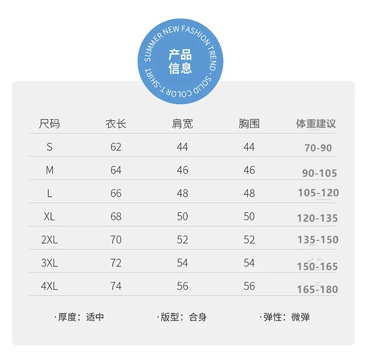 2021 Summer New Men's Korean Fashion Youth Tide Ins Loose Cotton Crew Neck T-shirt
2021 Summer New Men's Korean Fashion Youth Tide Ins Loose Cotton Crew Neck T-shirt