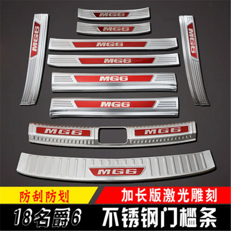 Car Styling for MG MG6 2018-2020 stainless steel car Scuff Plate/Door Sill Rear Bumper Protector Sill Car accessories
Car Styling for MG MG6 2018-2020 stainless steel car Scuff Plate/Door Sill Rear Bumper Protector Sill Car accessories