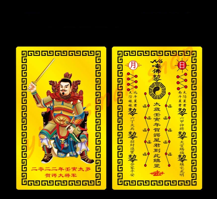 In 2022, in the year of renyin, the year of the tiger, general he Ge, Taisui metal Buddha card and Buddhist gold card
In 2022, in the year of renyin, the year of the tiger, general he Ge, Taisui metal Buddha card and Buddhist gold card
