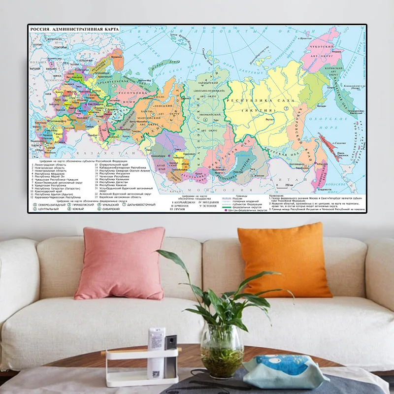 150*100cm Russia Map Foldable Non-woven Canvas Painting Wall Art Poster Children Study Supplies living Room Home Decoration
150*100cm Russia Map Foldable Non-woven Canvas Painting Wall Art Poster Children Study Supplies living Room Home Decoration