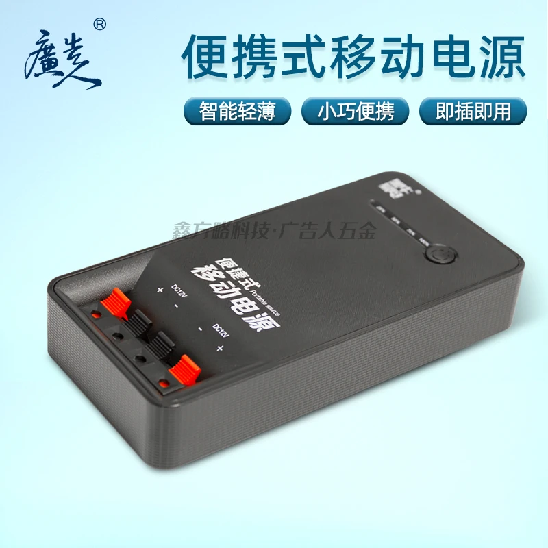 220v to12V portable power supply Testing, lighting and charging mobile phone three in one Mobile Power Supply
220v to12V portable power supply Testing, lighting and charging mobile phone three in one Mobile Power Supply