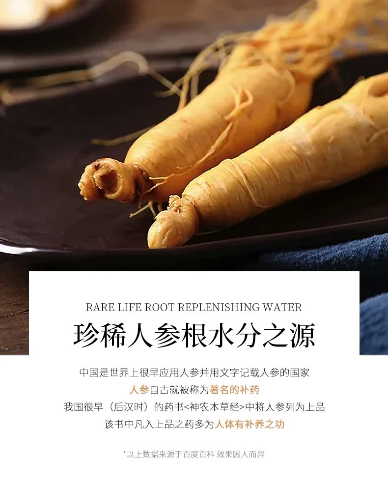 100ml Ginseng face serum anti aging Essence Collagen Anti Wrinkle Pore Minimizer Anti-Aging Skin Care