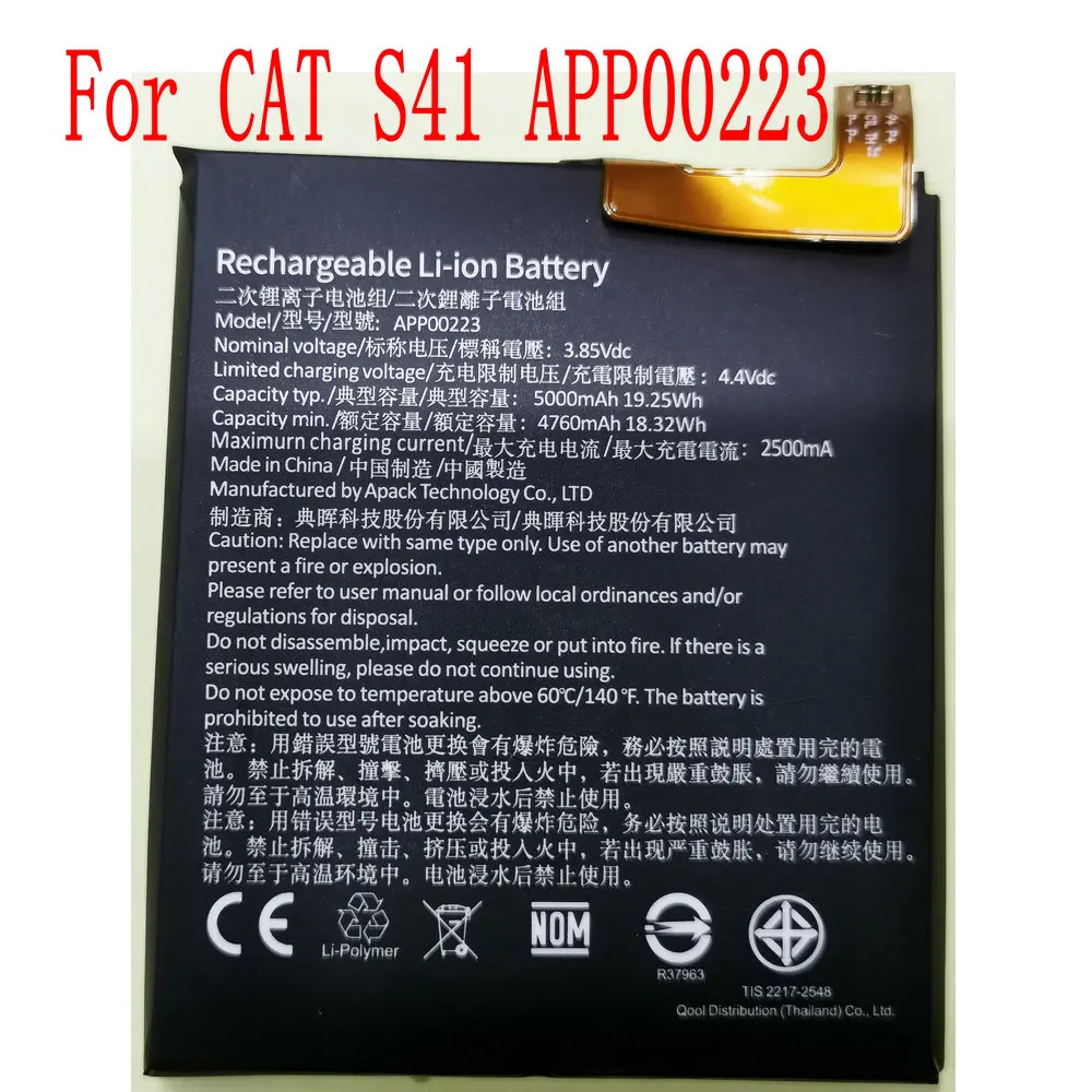 100% Brand new high quality 5000mAh CAT APP00223 battery For CAT S41 APP00223 Mobile Phone 
100% Brand new high quality 5000mAh CAT APP00223 battery For CAT S41 APP00223 Mobile Phone