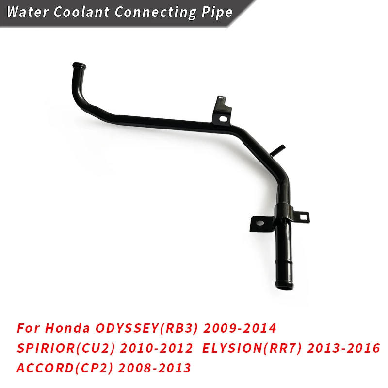 

OEM PIPE COMP HEATER Suitable iron water pipe For HONDA ODYSSEY ACCORD TOURER 19510-R40-A50 Car Accessories Car Products