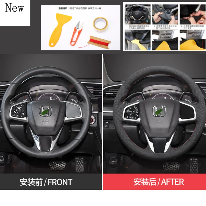 for Honda CR-V Breeze Crider 10th-generation Civic Envix DIY Hand-stitched Suede Car Steering Wheel Cover Set Car Accessories
for Honda CR-V Breeze Crider 10th-generation Civic Envix DIY Hand-stitched Suede Car Steering Wheel Cover Set Car Accessories