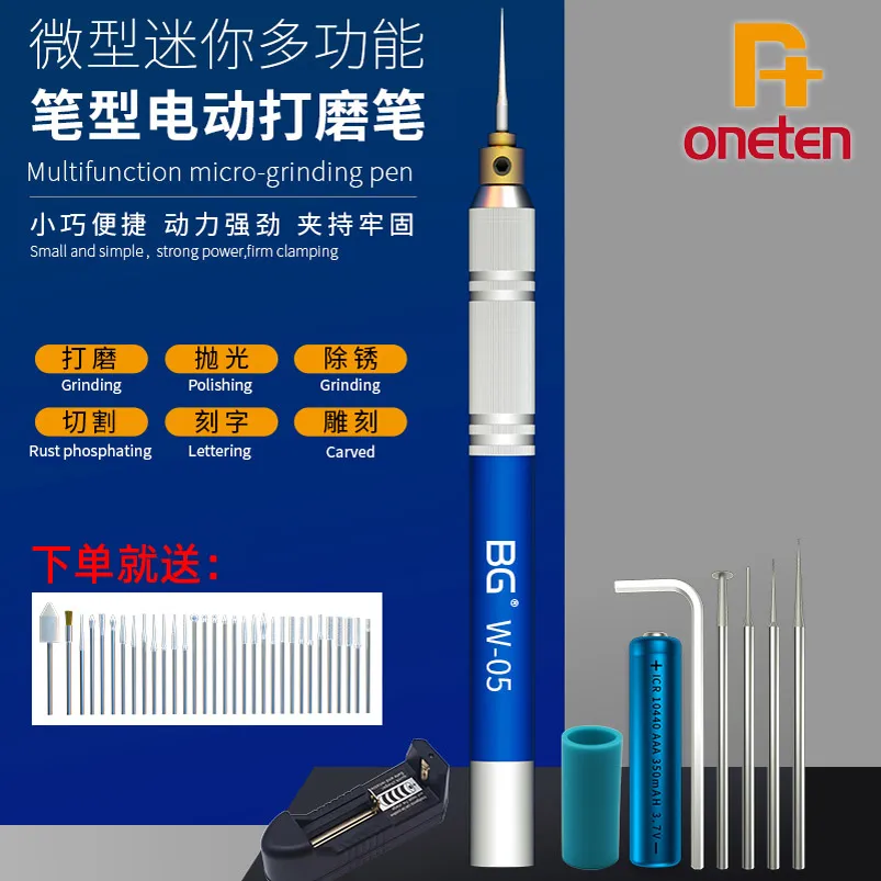 BG W-05 перезаряжаемая микрошлифовальная ручка для ремонта процессора материнской платы шлифовальный инструмент для резки ржавчины полировк...
BG W-05 перезаряжаемая микрошлифовальная ручка для ремонта процессора материнской платы шлифовальный инструмент для резки ржавчины полировк...