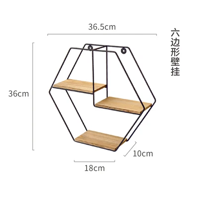 Bedroom simple wrought iron debris wall decoration racks household wall-mounted multifunctional storage rack
Bedroom simple wrought iron debris wall decoration racks household wall-mounted multifunctional storage rack
