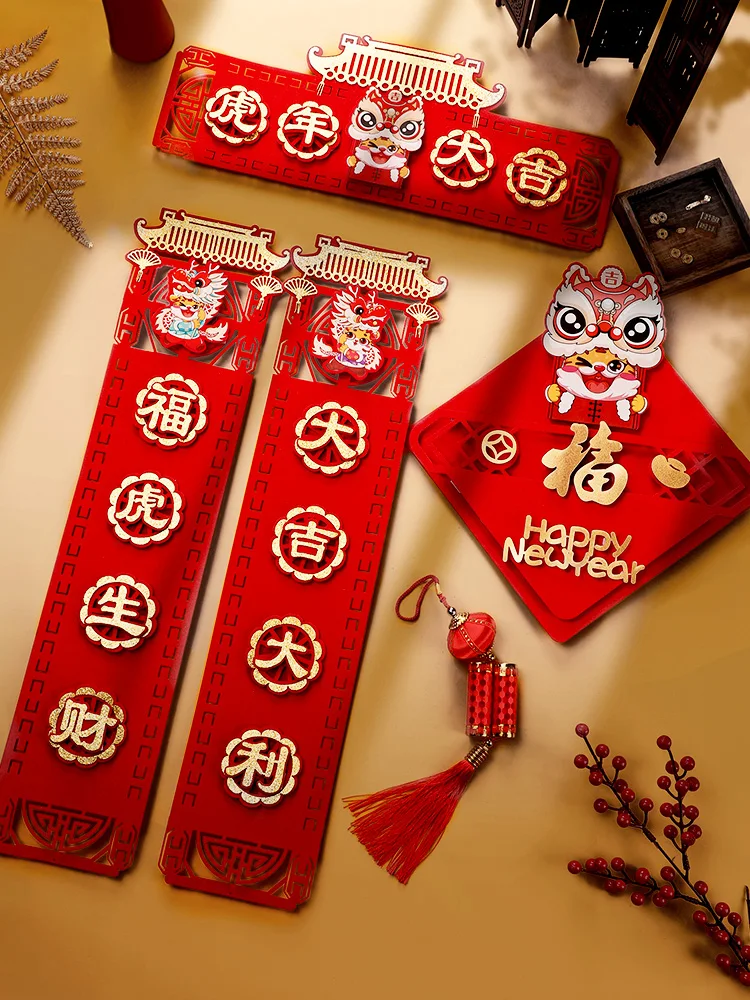 2022 Spring Couplets New Year Supplies Spring Festival Decoration Chinese New Year Ornament Decorative Decals Home Decor
2022 Spring Couplets New Year Supplies Spring Festival Decoration Chinese New Year Ornament Decorative Decals Home Decor