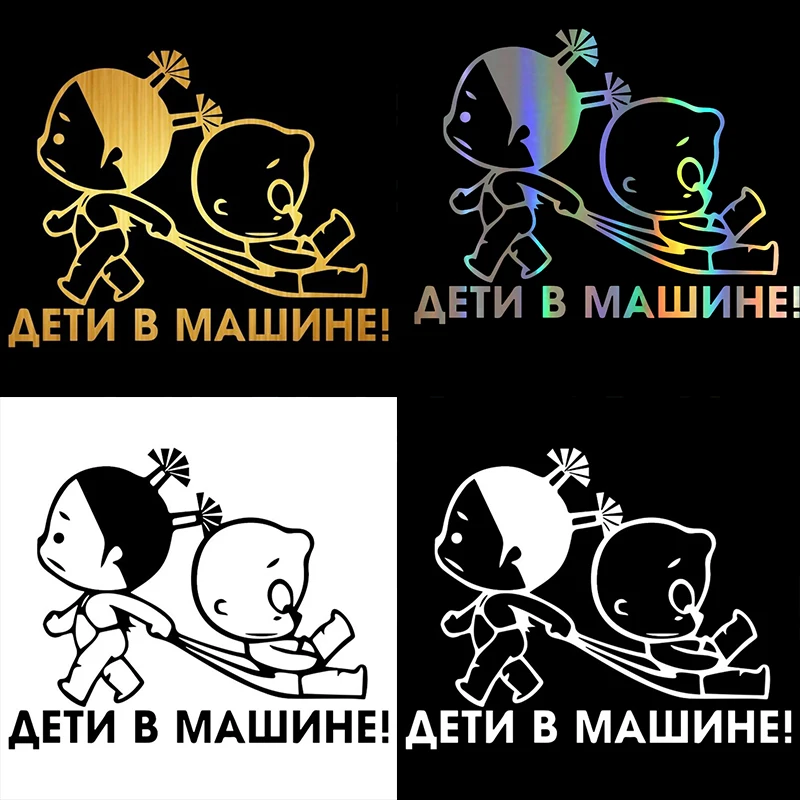 Car Sticker Vinyl 15cm*19cm Baby On Board Funny Car Sticker Laser Motorcycle Car Styling
Car Sticker Vinyl 15cm*19cm Baby On Board Funny Car Sticker Laser Motorcycle Car Styling