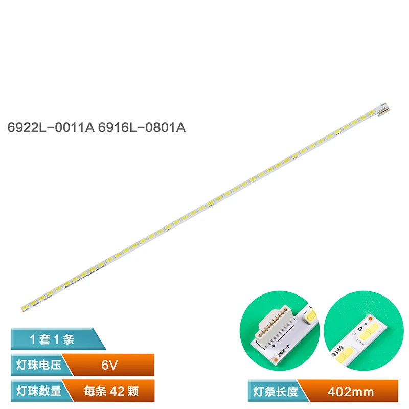 Para Для skyworth 32E600F artilo lаmpar 6922L-0011A 6916L0801A pantalla LC320EUN 42 1 pieza = 42LED 403 мм
Para Для skyworth 32E600F artilo lаmpar 6922L-0011A 6916L0801A pantalla LC320EUN 42 1 pieza = 42LED 403 мм