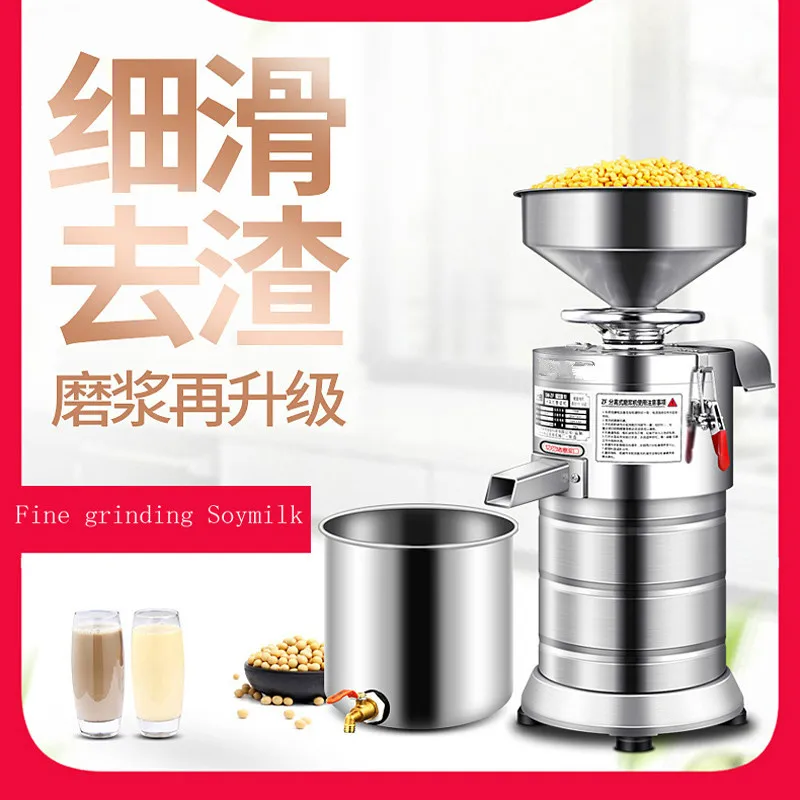 Commercial Soya Milk Machine Stainless Steel Soybean Milk Machine Electric Dregs Slurry Separate Soymilk Maker 750W
Commercial Soya Milk Machine Stainless Steel Soybean Milk Machine Electric Dregs Slurry Separate Soymilk Maker 750W
