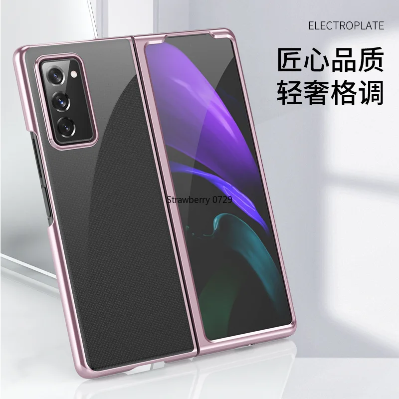 For Samsung Galaxy Z Fold 2 5G Case Luxury Plating Clear Protective Cover For Galaxy Z Flip 5G galaxy Fold Mobile Phone Case
For Samsung Galaxy Z Fold 2 5G Case Luxury Plating Clear Protective Cover For Galaxy Z Flip 5G galaxy Fold Mobile Phone Case