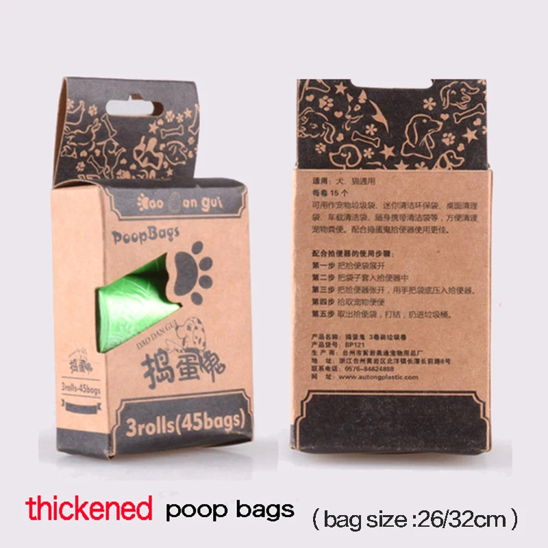 Dog excrement bag dispenser travel outdoor foldable excrement shovel cleaning animal garbage picker cleaning pet supplies ZD
Dog excrement bag dispenser travel outdoor foldable excrement shovel cleaning animal garbage picker cleaning pet supplies ZD