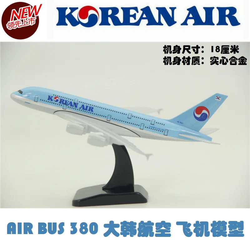 20cm Solid Airplane Model Airbus A380 Korea Air Airplane Model Gift Decoration Collection A380 Korean Airlines Toys for Children
20cm Solid Airplane Model Airbus A380 Korea Air Airplane Model Gift Decoration Collection A380 Korean Airlines Toys for Children