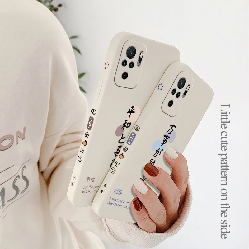 Peace And Joy Phone Case For Xiaomi Redmi Note 10 10S 9T 9 8 7 Pro MAX Redmi 9 9A K40 K40pro K30 K20 Liquid Silicone Cover
Peace And Joy Phone Case For Xiaomi Redmi Note 10 10S 9T 9 8 7 Pro MAX Redmi 9 9A K40 K40pro K30 K20 Liquid Silicone Cover