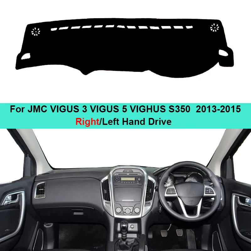 Подходит для JMC VIGUS 3 5 VIGHUS S350 2013-2015 чехол на приборную панель автомобиля коврик