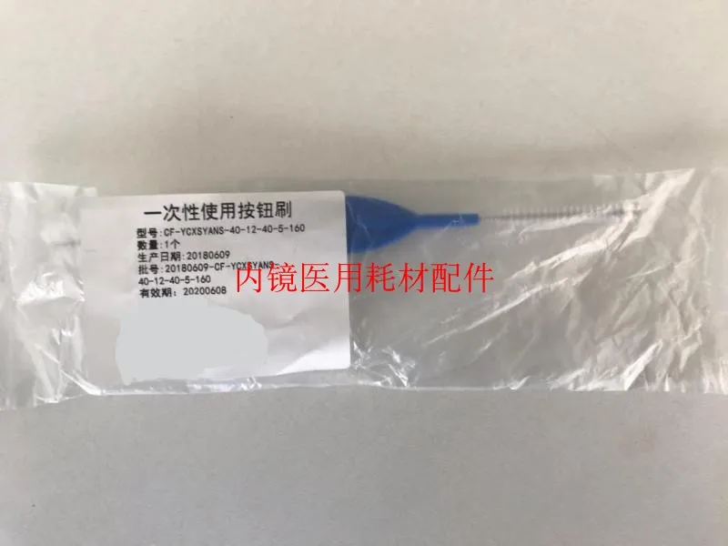 Disposable endoscope water vapor button pipe cleaning brush CF-YCXSYANS-40-12-40-5-160
Disposable endoscope water vapor button pipe cleaning brush CF-YCXSYANS-40-12-40-5-160