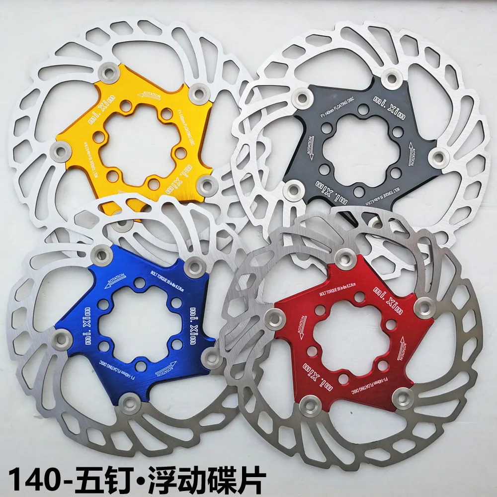 140 mm Bike Brake Rotors MTB Cooling Float Disc Brake Bicycle Accessories 1 X Float Brake Disc 6pcs X Screws
140 mm Bike Brake Rotors MTB Cooling Float Disc Brake Bicycle Accessories 1 X Float Brake Disc 6pcs X Screws