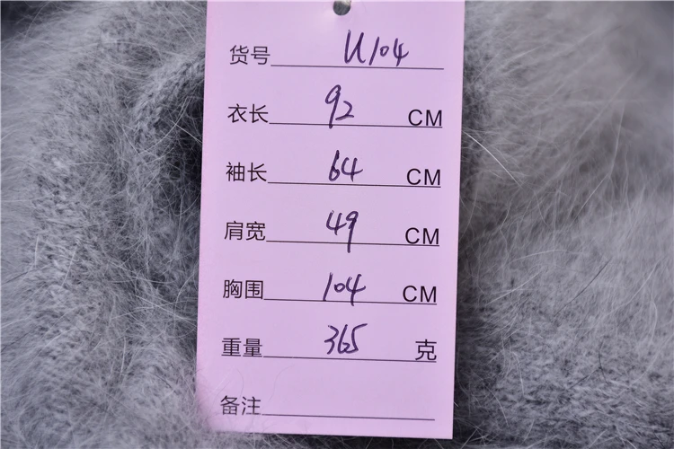 female women fashion Fall Winter Mink Cashmere knitted long sleeves loose long cardigans mantle angora fur jacket coat sweater
female women fashion Fall Winter Mink Cashmere knitted long sleeves loose long cardigans mantle angora fur jacket coat sweater