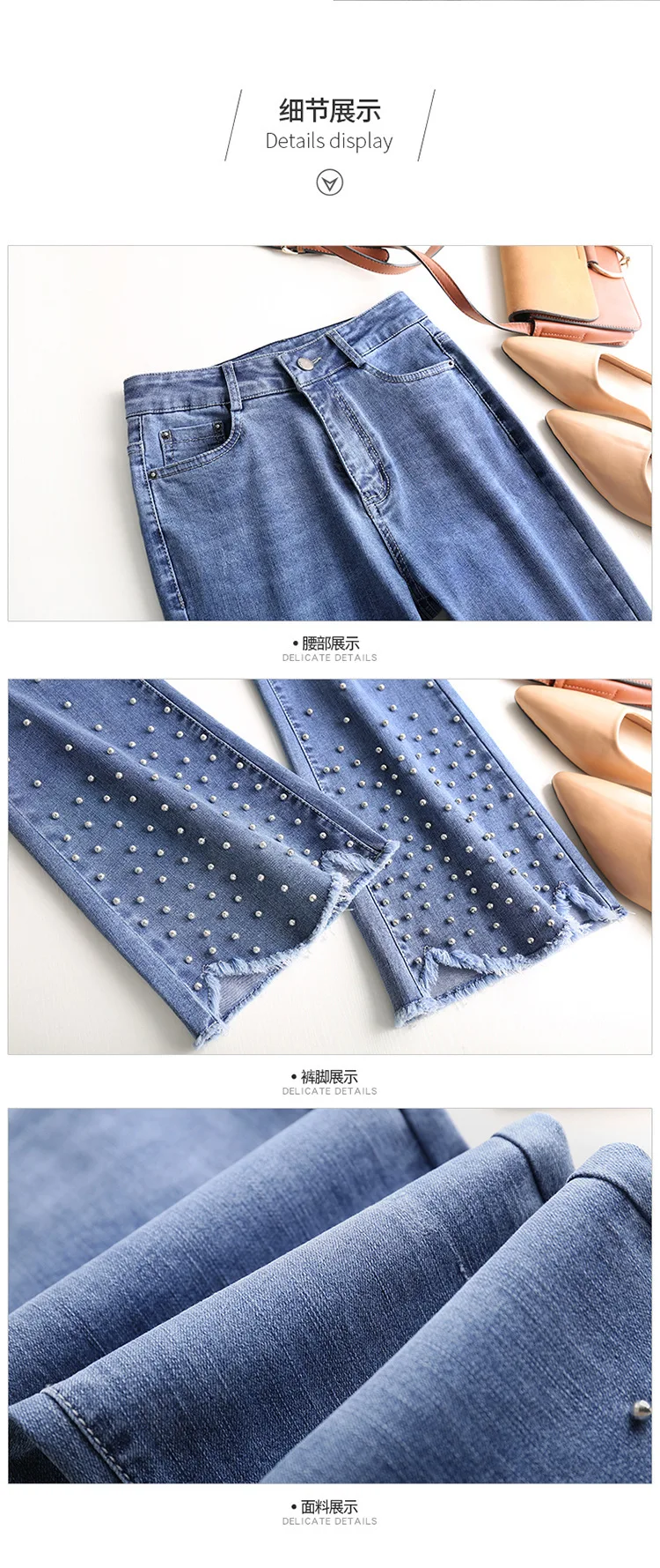 Women Fashion High Waist Slim Beaded Casual Bell-bottom Jeans Spring Summerr Office Lady Elegant Plus Size Denim Pants 2811
Women Fashion High Waist Slim Beaded Casual Bell-bottom Jeans Spring Summerr Office Lady Elegant Plus Size Denim Pants 2811