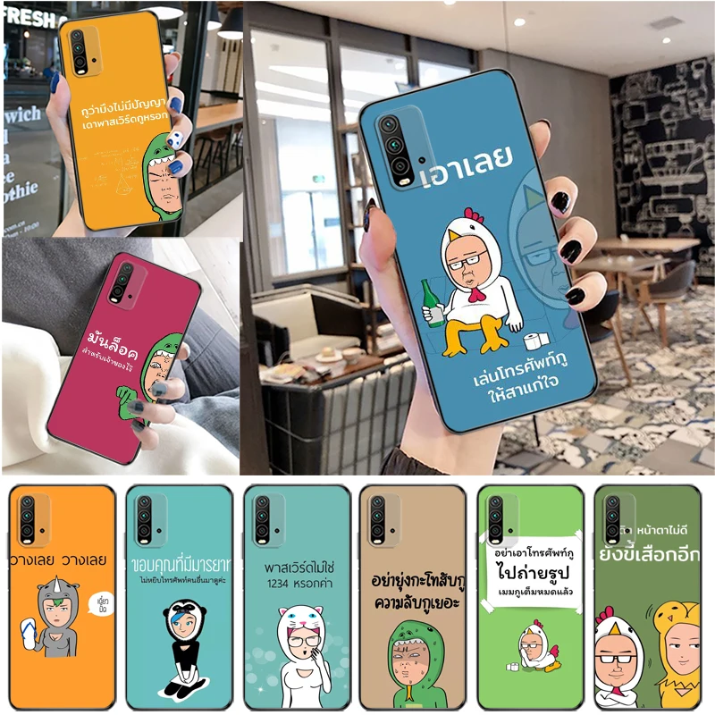 Funny Worker Phone Case For Xiaomi Redmi 7 7A 8A 9 9T 9A 9C Pro Note 8 8T 9S MAX Funny Worker Funda Coque Carcasa
Funny Worker Phone Case For Xiaomi Redmi 7 7A 8A 9 9T 9A 9C Pro Note 8 8T 9S MAX Funny Worker Funda Coque Carcasa