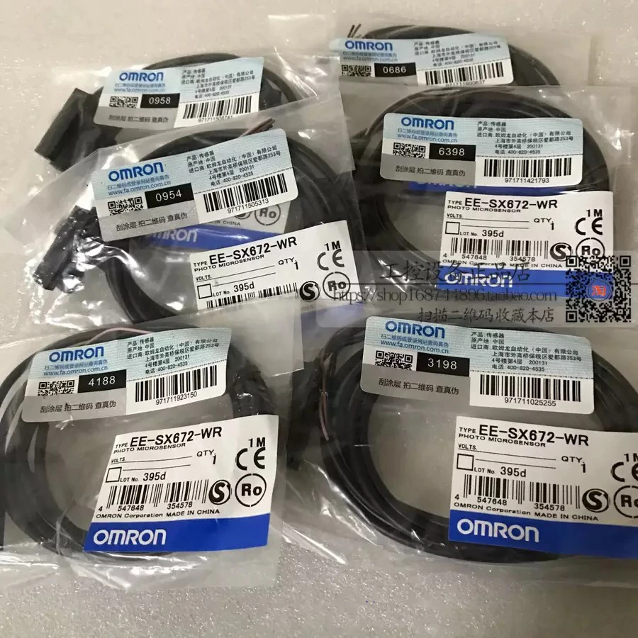 3Piece Photoelectric sensor with cable 5 style for CNC machine tools Industrial electromechanical equipment AQ1H286
3Piece Photoelectric sensor with cable 5 style for CNC machine tools Industrial electromechanical equipment AQ1H286