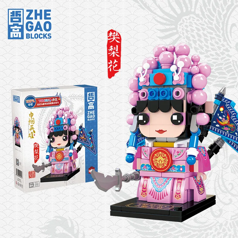 Fan Traditional Artistic Figures Blocks Building Kit Bricks Toy for Adults and Kids (288 PCS)
Fan Traditional Artistic Figures Blocks Building Kit Bricks Toy for Adults and Kids (288 PCS)