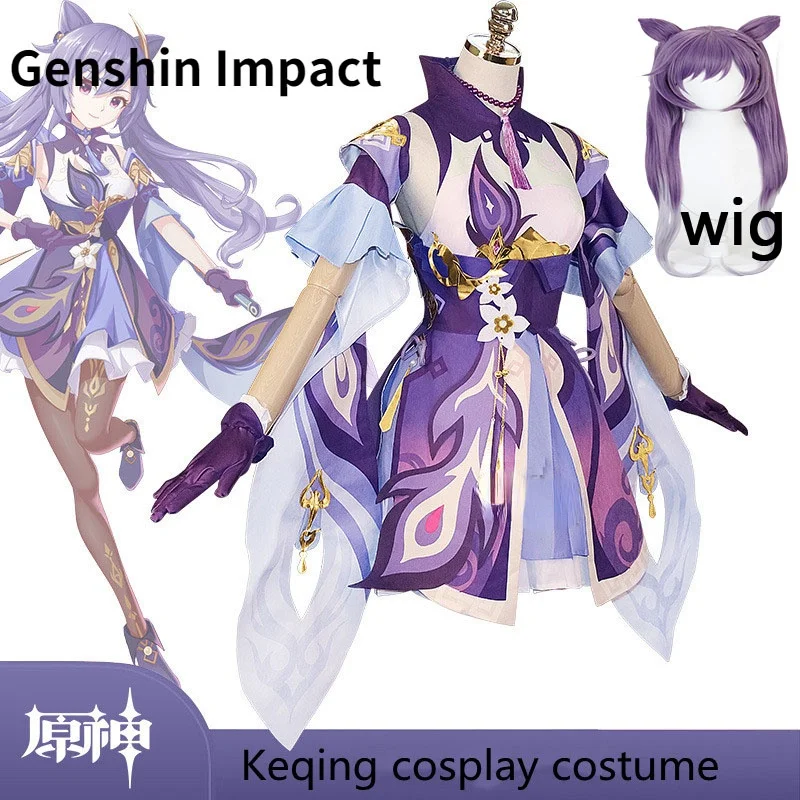 Anime Game Genshin Impact Keqing Cosplay Costume Women Green Costume Halloween Shirt Pants Cloak Full Set Wig for Women Girl
Anime Game Genshin Impact Keqing Cosplay Costume Women Green Costume Halloween Shirt Pants Cloak Full Set Wig for Women Girl