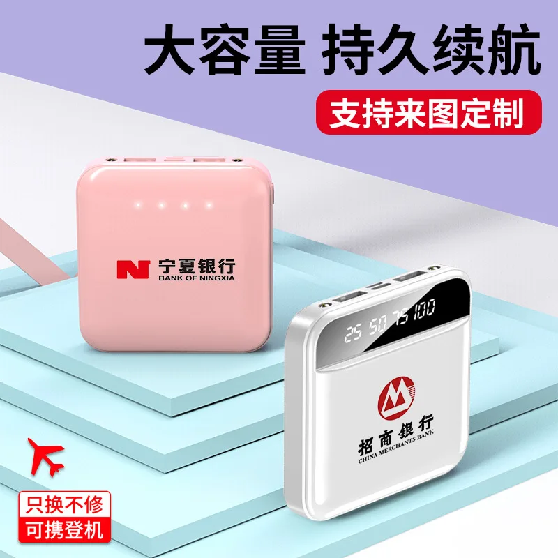 Mini Large Capacity Charge Pad 20000mA Small Mobile Power 5V USB QC3.0PD 18W Lithium Ion Lithium Polymer Battery
Mini Large Capacity Charge Pad 20000mA Small Mobile Power 5V USB QC3.0PD 18W Lithium Ion Lithium Polymer Battery