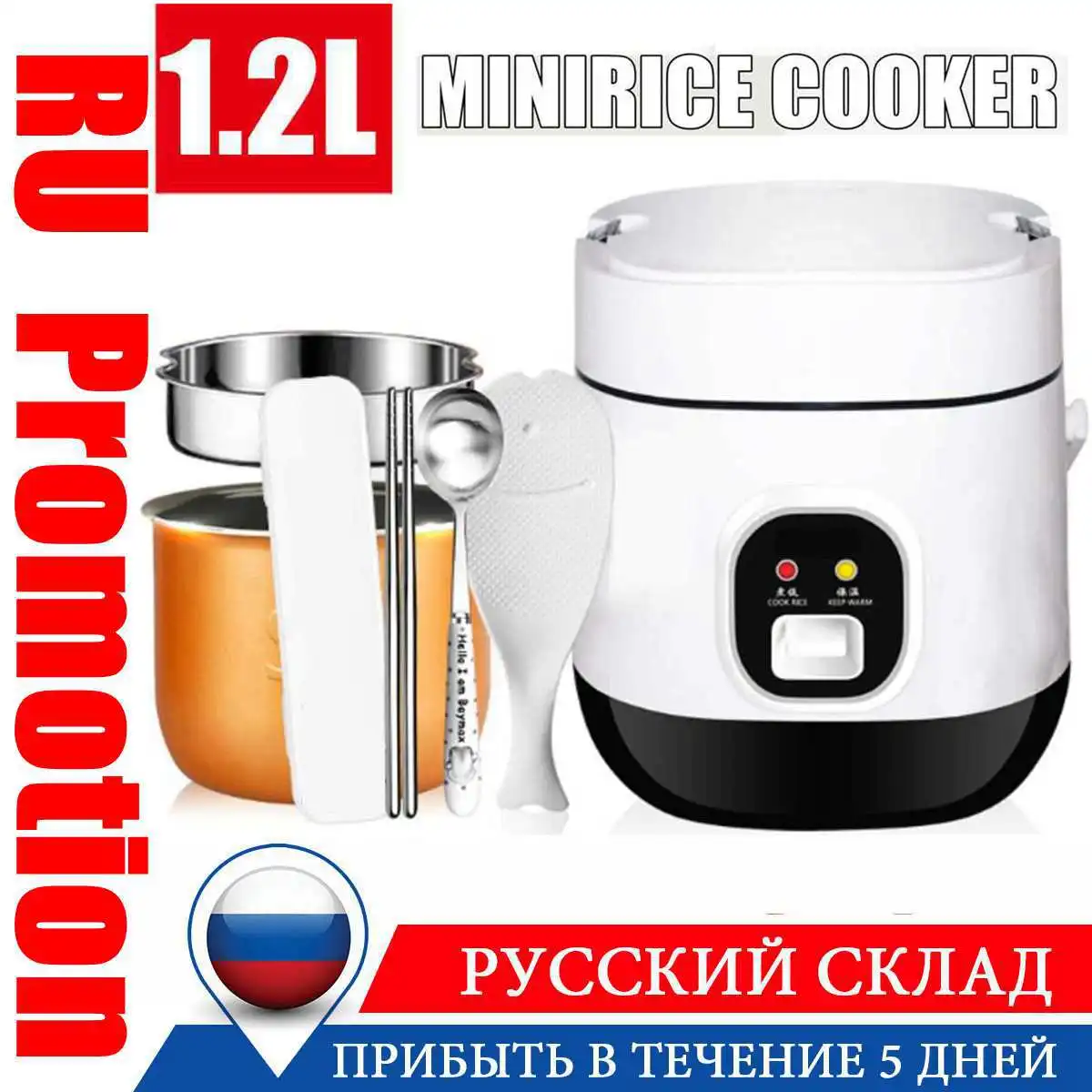 1.2L 350W Mini Electric Rice Cooker 2 Layers Heating Food Steamer Multifunction Meal Cooking Soup Pot 1-2 People Lunch Box 220V
1.2L 350W Mini Electric Rice Cooker 2 Layers Heating Food Steamer Multifunction Meal Cooking Soup Pot 1-2 People Lunch Box 220V