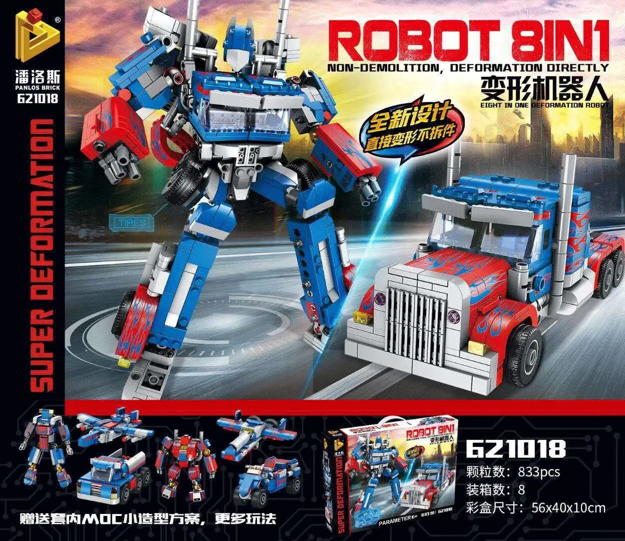 PANLOS BRICK 621018 Movie Series MOC Robot Model Building Blocks 833pcs Bricks Kids Toys Christmas gift
PANLOS BRICK 621018 Movie Series MOC Robot Model Building Blocks 833pcs Bricks Kids Toys Christmas gift