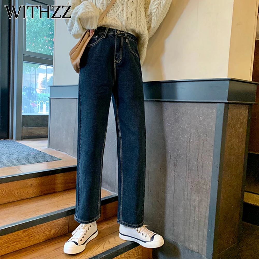 WITHZZ Spring Autumn Season High Waist Rolled Denim Trousers Women's Straight Jeans
WITHZZ Spring Autumn Season High Waist Rolled Denim Trousers Women's Straight Jeans