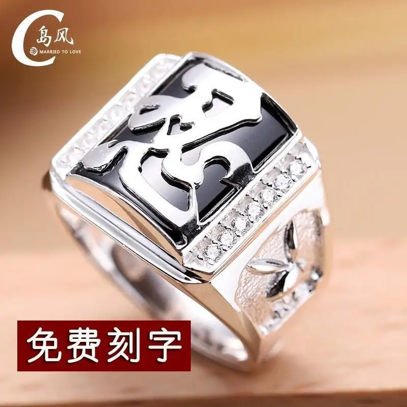 Renji 999 Sterling Silver Ring Wide Men's Genuine Platinum Wedding Diamond Power Style Personalized Trendy Versatile Opening Fre
Renji 999 Sterling Silver Ring Wide Men's Genuine Platinum Wedding Diamond Power Style Personalized Trendy Versatile Opening Fre