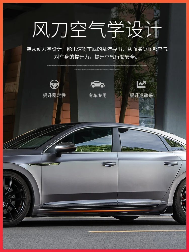 Applicable to New 19-21 Volkswagen Ccak Skirt,Arteon Modified Side Skirt Decoration and Protection
Applicable to New 19-21 Volkswagen Ccak Skirt,Arteon Modified Side Skirt Decoration and Protection