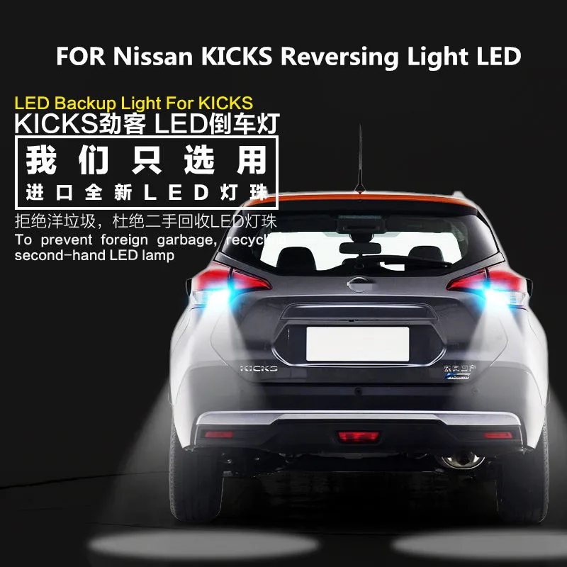 Автомобильный светильник Refit для Nissan KICKS Реверсивный светильник светодиодный 9W 5300K T15 вспомогательный светильник
Автомобильный светильник Refit для Nissan KICKS Реверсивный светильник светодиодный 9W 5300K T15 вспомогательный светильник